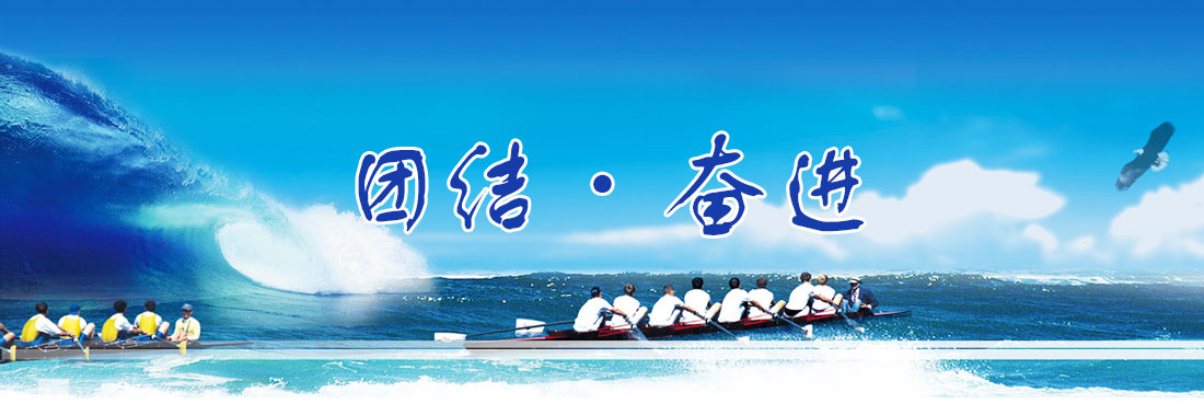 1635995707898390.jpg 領(lǐng)導致辭圖片.jpg